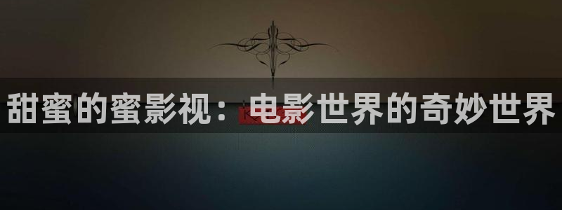 青丝影院大全免费2026年新版