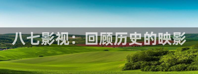 青丝影院怎么免费看剧