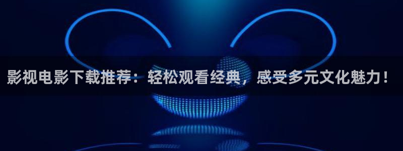 青丝影院免费观看电视剧高清在线播